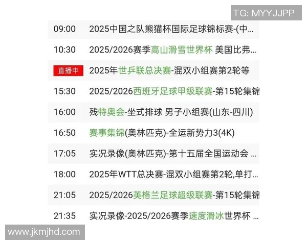 CCTV5 NBA直播时间表解析：观赛亮点与互动体验